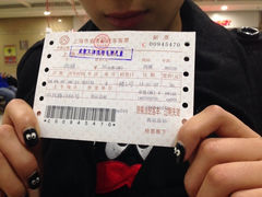 iphone_upload_pic-上海长途汽车客运总站