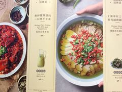 菜单-懒人盐府人家(航天桥店)