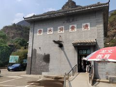 -北京上方山国家森林公园
