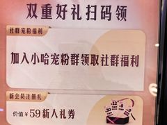 -龙湖重庆时代天街