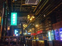 -海雾里小酒馆(观音桥店)