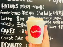 -TonTon(永康路店)