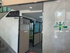 -半岛宠物医院24小时(科华中路店)