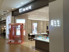 -乐汇城
