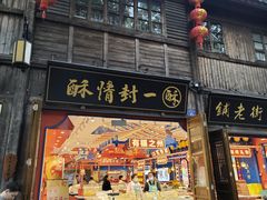 -三坊七巷历史文化街区