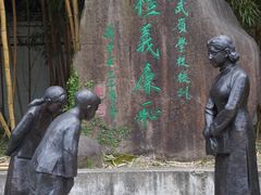 -蒋氏故居
