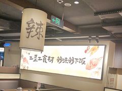 -八碗湘长沙市井菜(坡子街店)