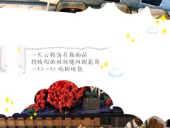 -洲际酒店·地平线全日餐厅HORIZON CAFÉ
