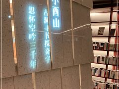 -二酉书店TOYOU BOOKS