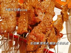 -老味烧烤(总店)