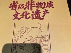 -民信老铺(双皮奶博物馆店)