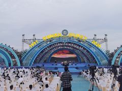 -第35届青岛国际啤酒节