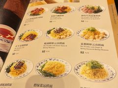 -正斗·港式粤菜(SKLP店)