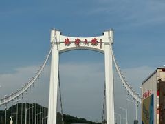 -海沧湾公园