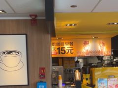 -麦当劳(平和堂店)
