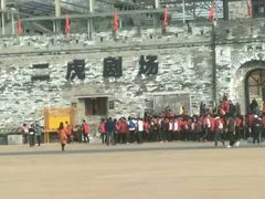 -白鹿原影视城