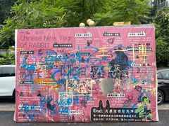 -黄桷坪涂鸦艺术街