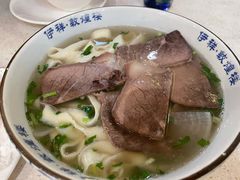 牛肉面-伊祥·敦煌楼