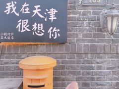 -大象厨房(重庆道店)