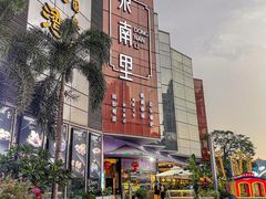 -东南里湖景餐厅·新闽菜(浦西万达店)