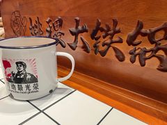 -姚稷大铁锅(东明广场店)