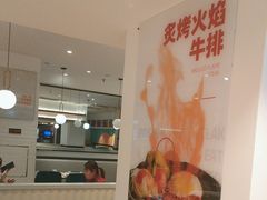 -快乐爱斯米牛排自助(金州安盛店)
