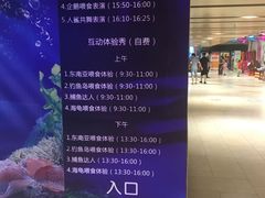 -常州海昌海洋探索馆