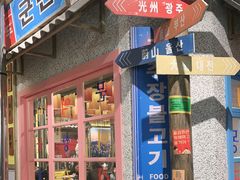 -姜胖胖无限自助烤肉(罗湖宝能店)