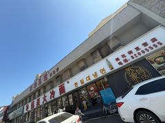 -韩麦大冷面(桂花街直营店)