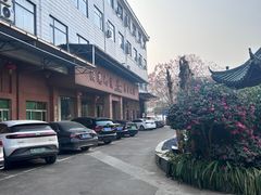-阳光阿莲养生馆(城店路店)