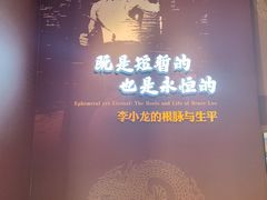 -李小龙乐园(顺德均安店)