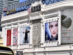 -松雷商业(南岗店)