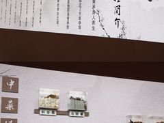 -椿杨樘·明康泡浴养生馆(重庆店)