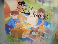 -爸爸糖吐司面包(兰州中心店)