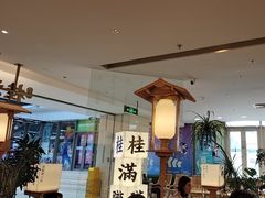 -桂满陇·杭州小馆(巴黎春天浦建店)