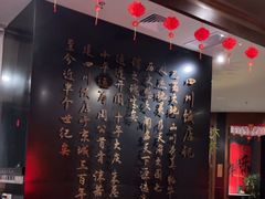 -四川饭店(城乡购物中心店)