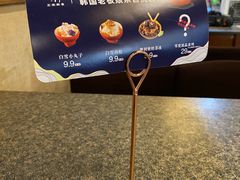 -兰正韩·韩国料理(春熙路店)
