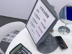 -优购镜仓(六角广场店)