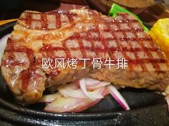 -尊品牛排(沙湾印象汇店)