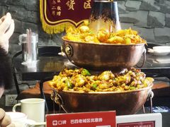-巴四老城区炭火蛙锅(张江店)