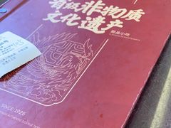 -民信老铺(华盖路店)