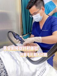 -时光海科学美肤中心