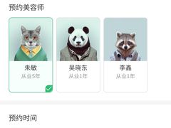 -瑞鹏宠物医院·微创内窥镜·骨外科·牙科(翠竹分院)