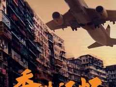 -九龙寨城公园