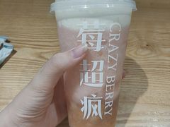 -莓超疯