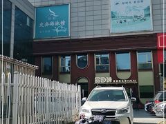 -定安游泳馆