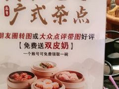 -顺德一品粥·20年凤城老字号(芳村店)