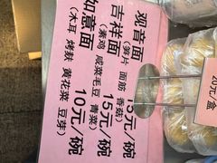 -西园寺素食(西园弄戒幢律寺店)