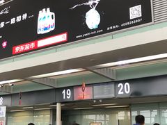 -常州奔牛国际机场