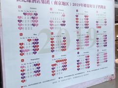 -世纪缘湖滨花园酒店(玄武湖店)